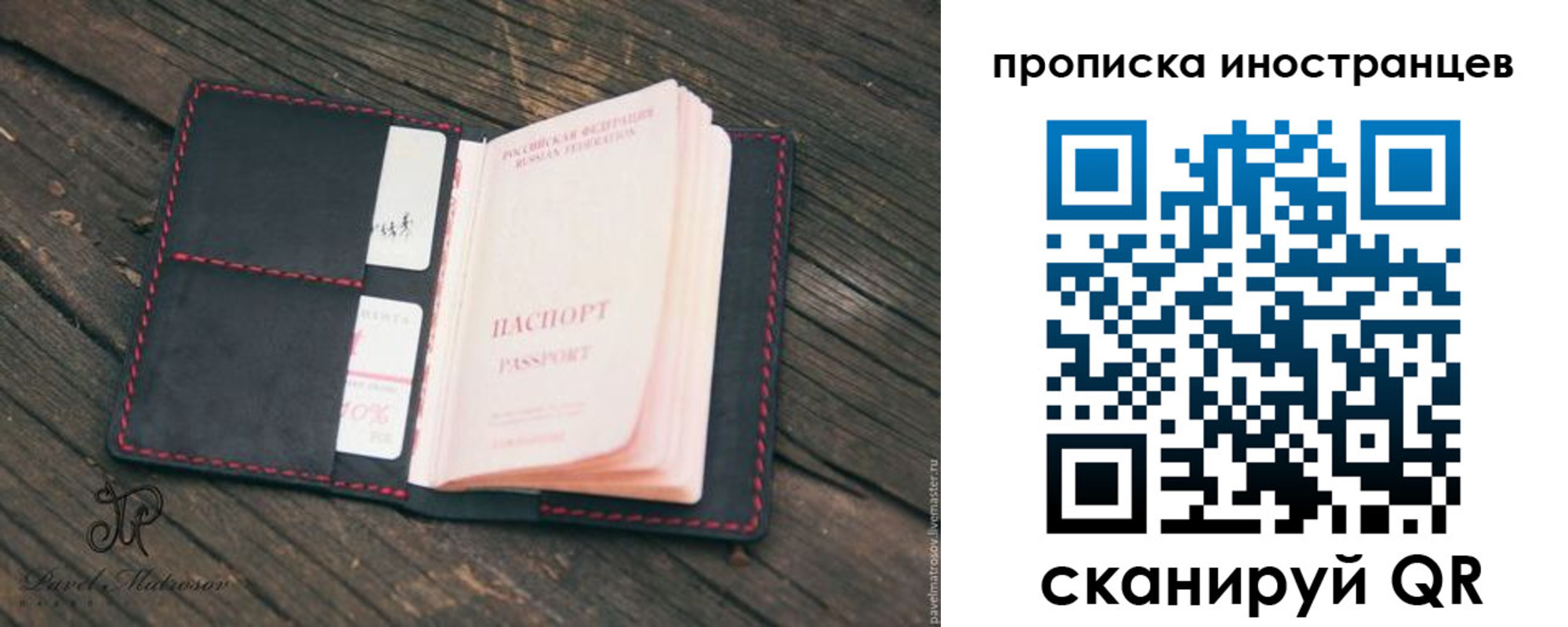 где прописаться в Таганроге