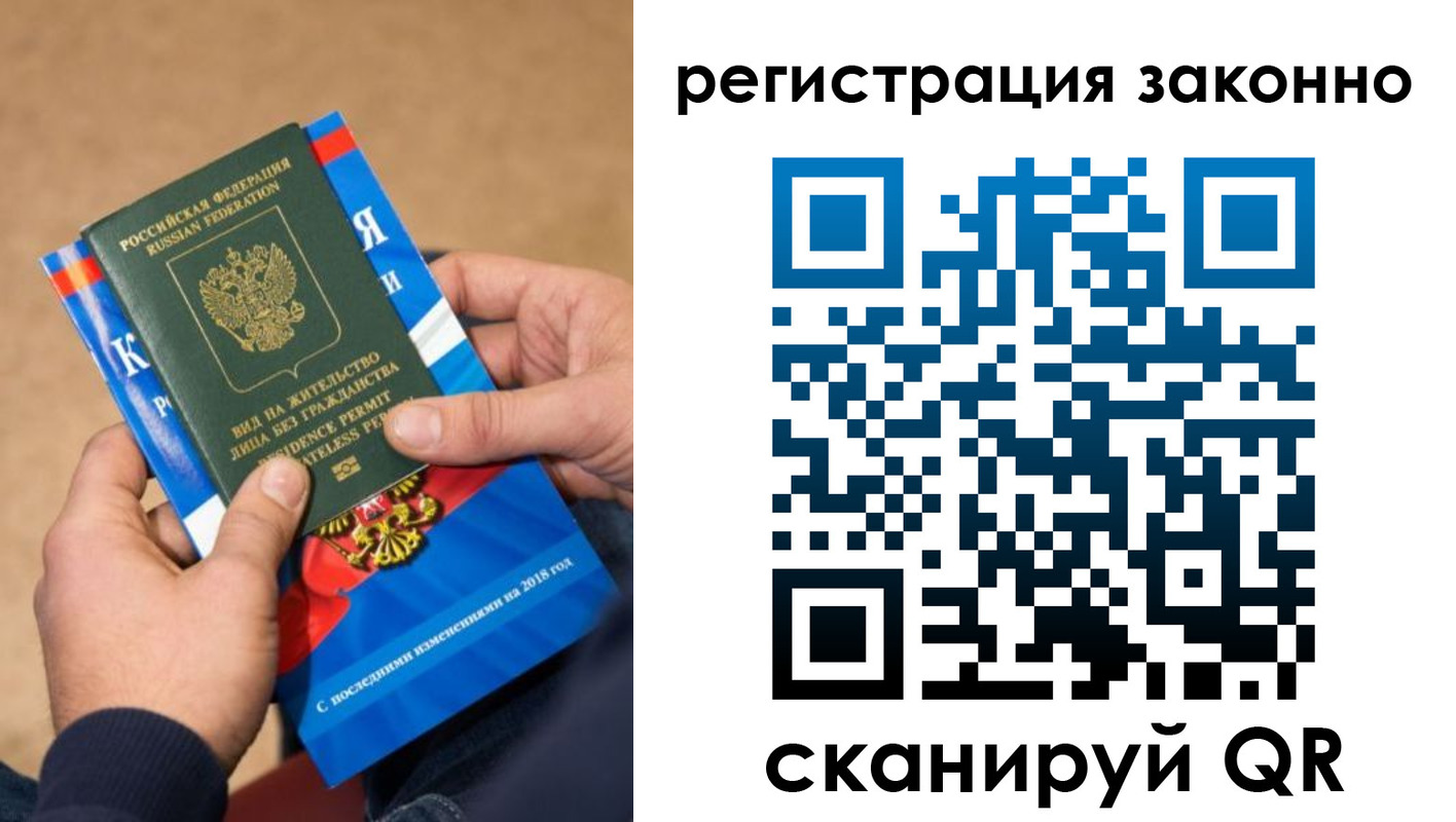 прописка ребенка в Таганроге