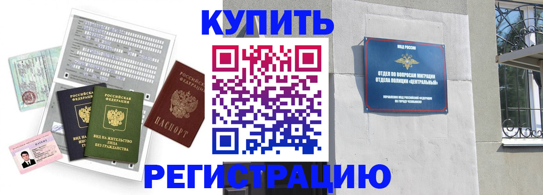 временная регистрация госуслуги в Таганроге