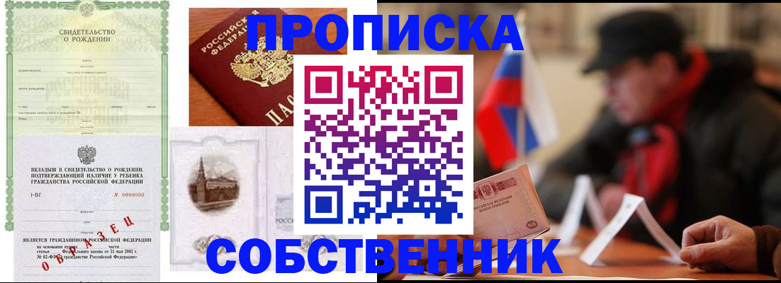 форма 3 в Таганроге