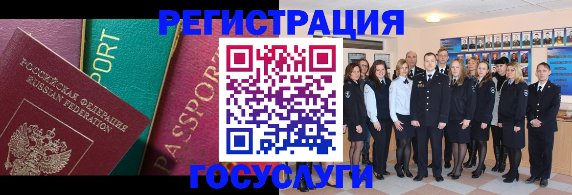 временная регистрация надежно в Таганроге