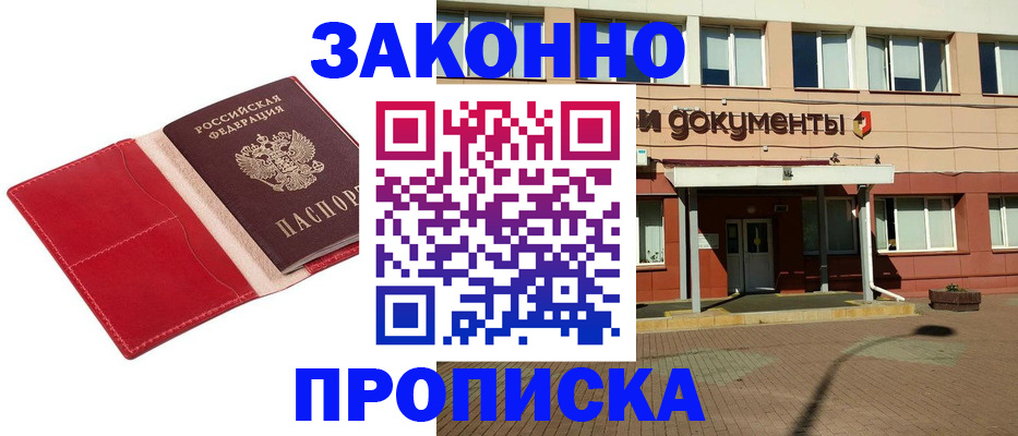 регистрация для школы в Таганроге